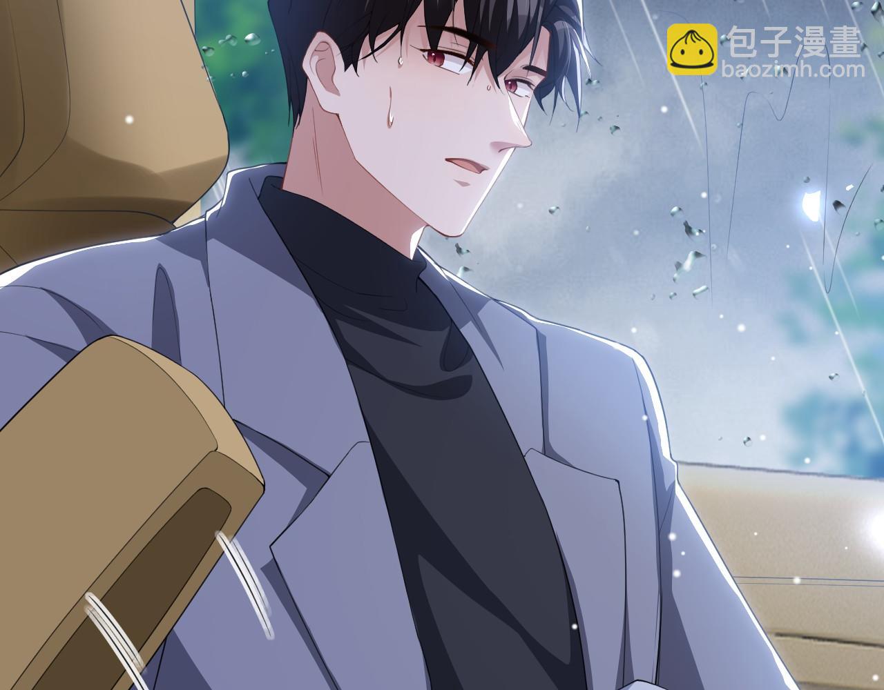 第189话 身份败露(1/2)-第191话