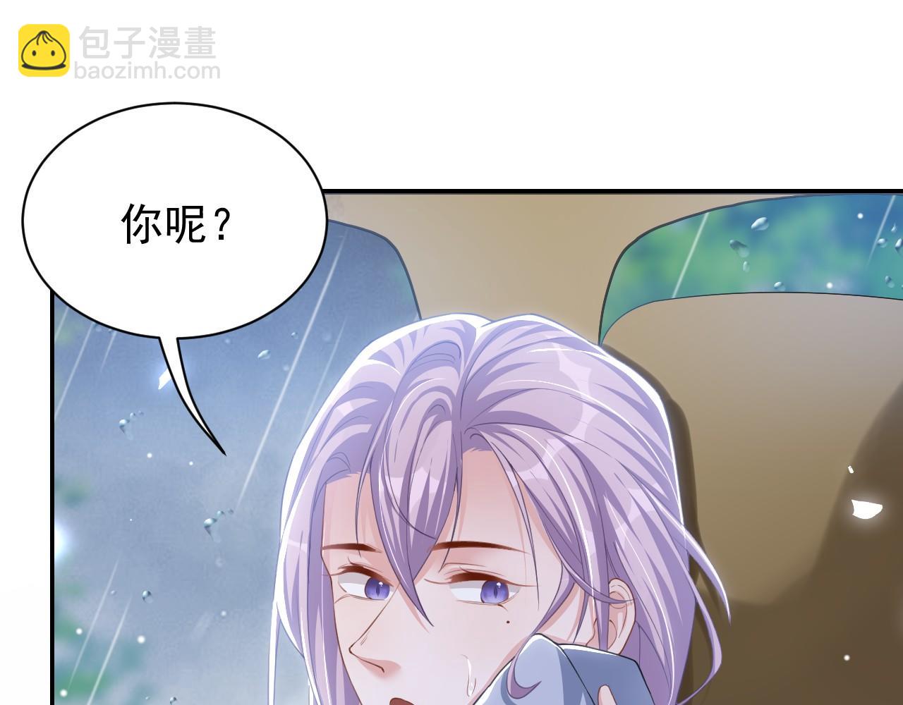 第189话 身份败露(1/2)-第191话