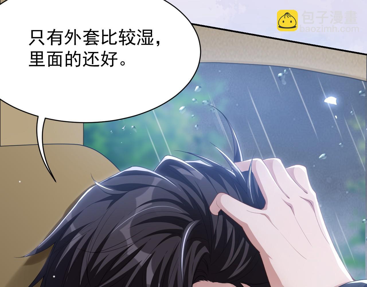 第189话 身份败露(1/2)-第191话