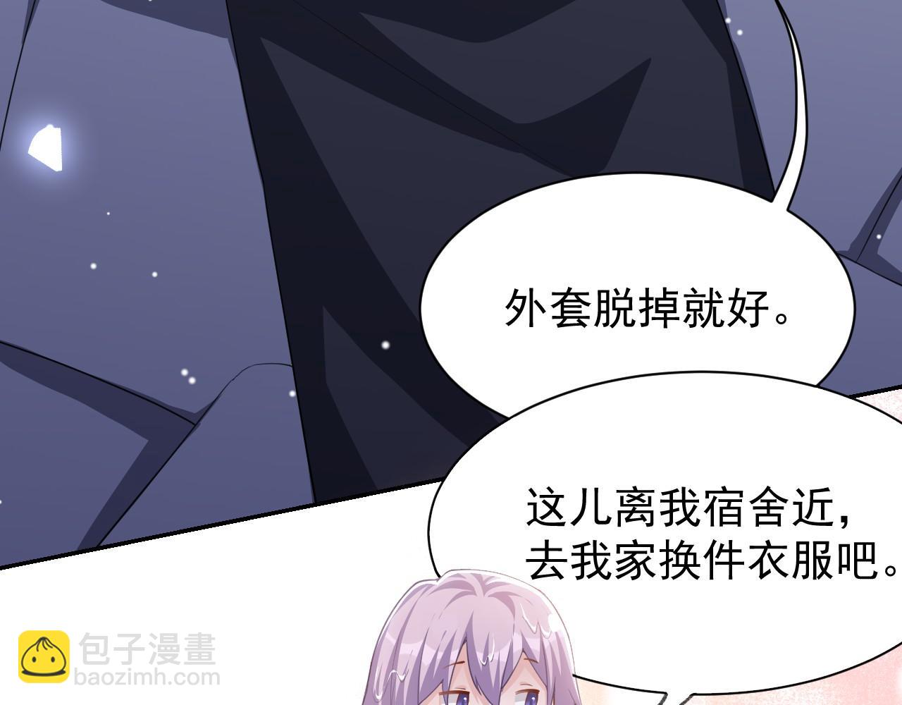 第189话 身份败露(1/2)-第191话