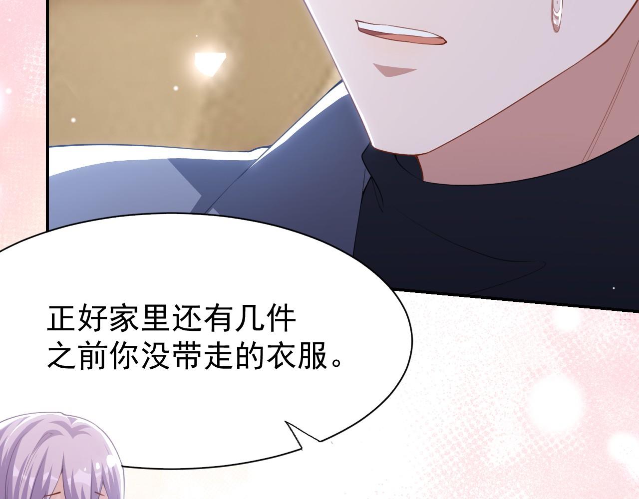 第189话 身份败露(1/2)-第191话