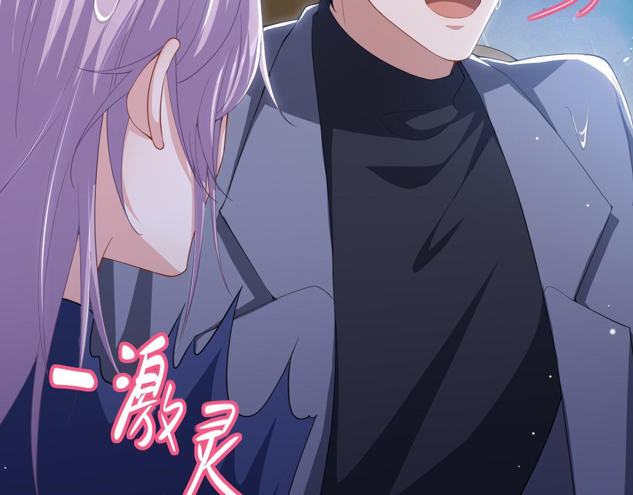 第189话 身份败露(1/2)-第191话