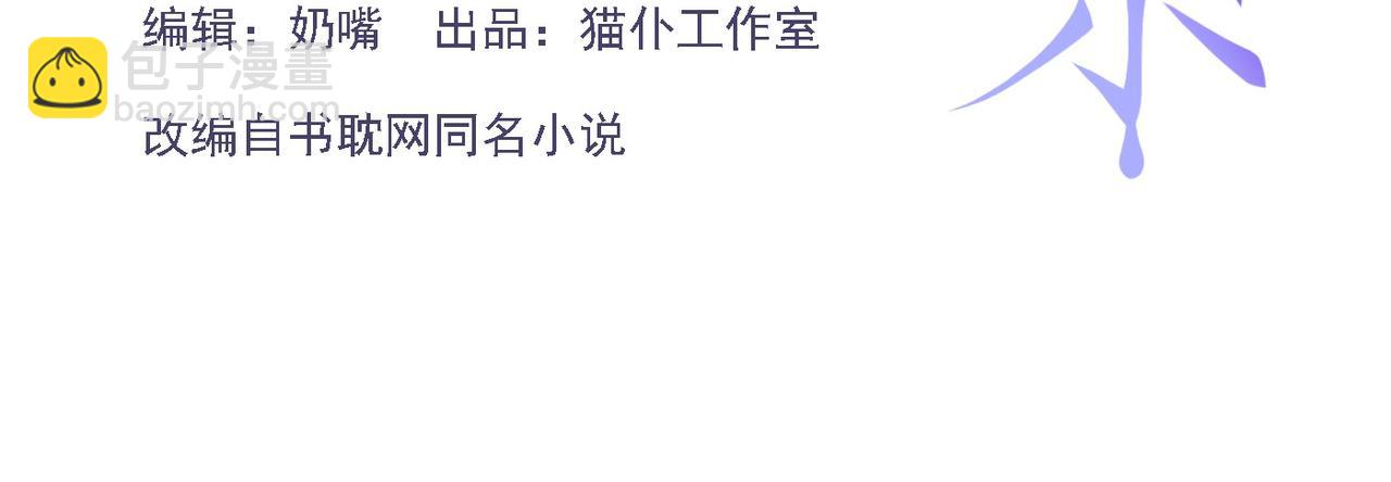 第189话 身份败露(1/2)-第191话