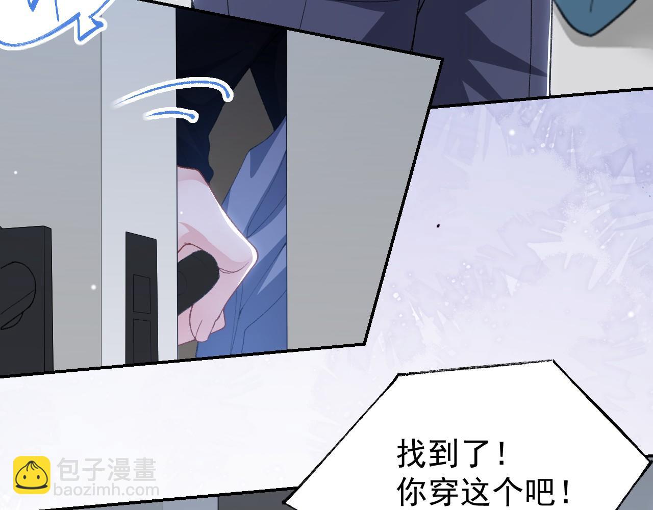 第189话 身份败露(1/2)-第191话