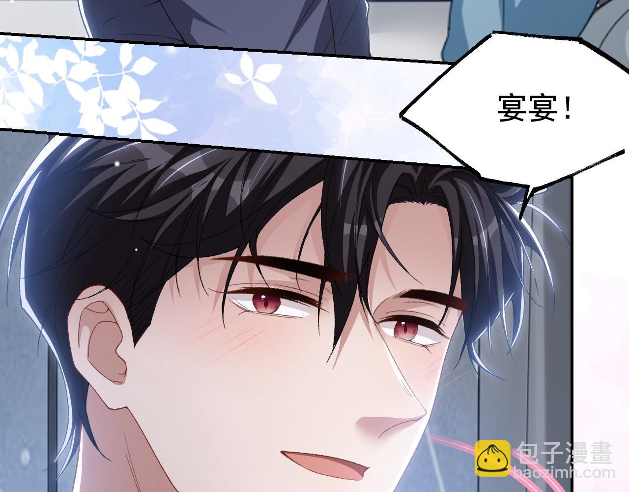 第189话 身份败露(1/2)-第191话