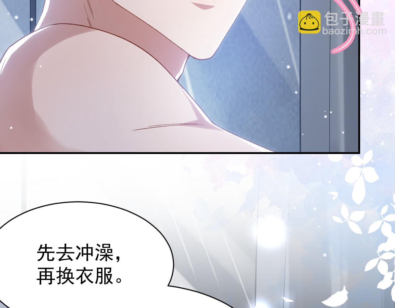 第189话 身份败露(1/2)-第191话