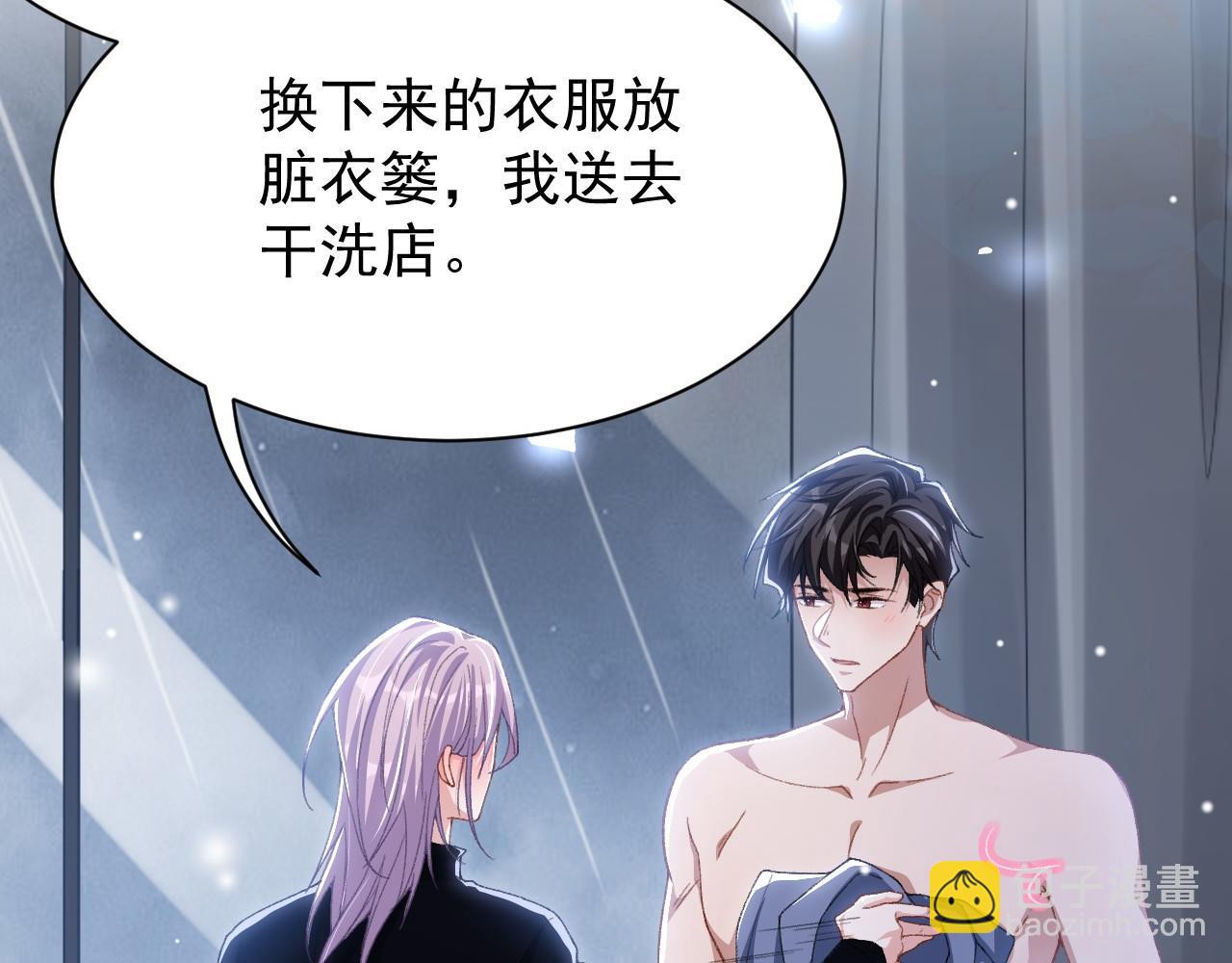 第189话 身份败露(1/2)-第191话