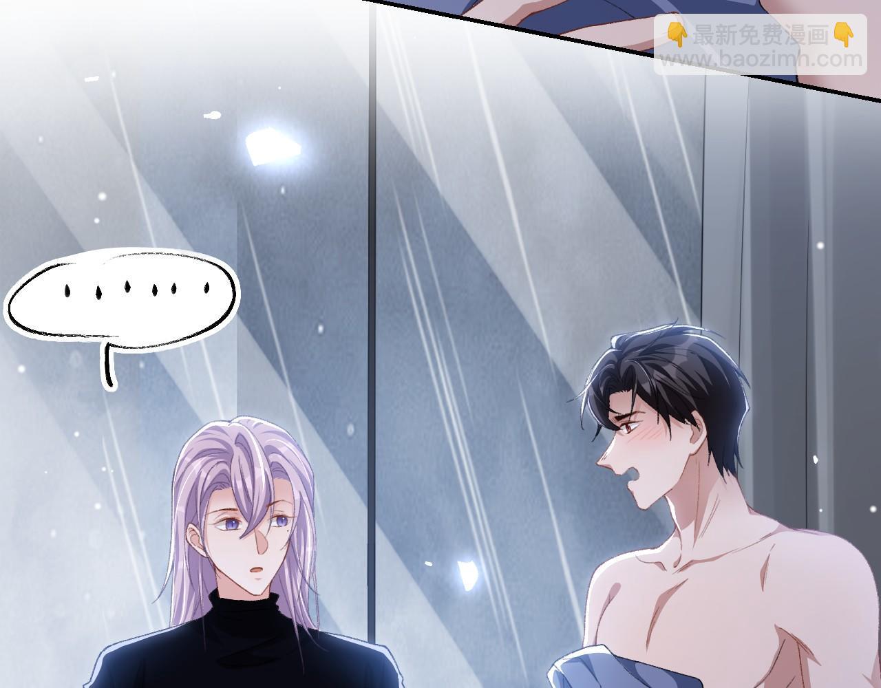 第189话 身份败露(1/2)-第191话