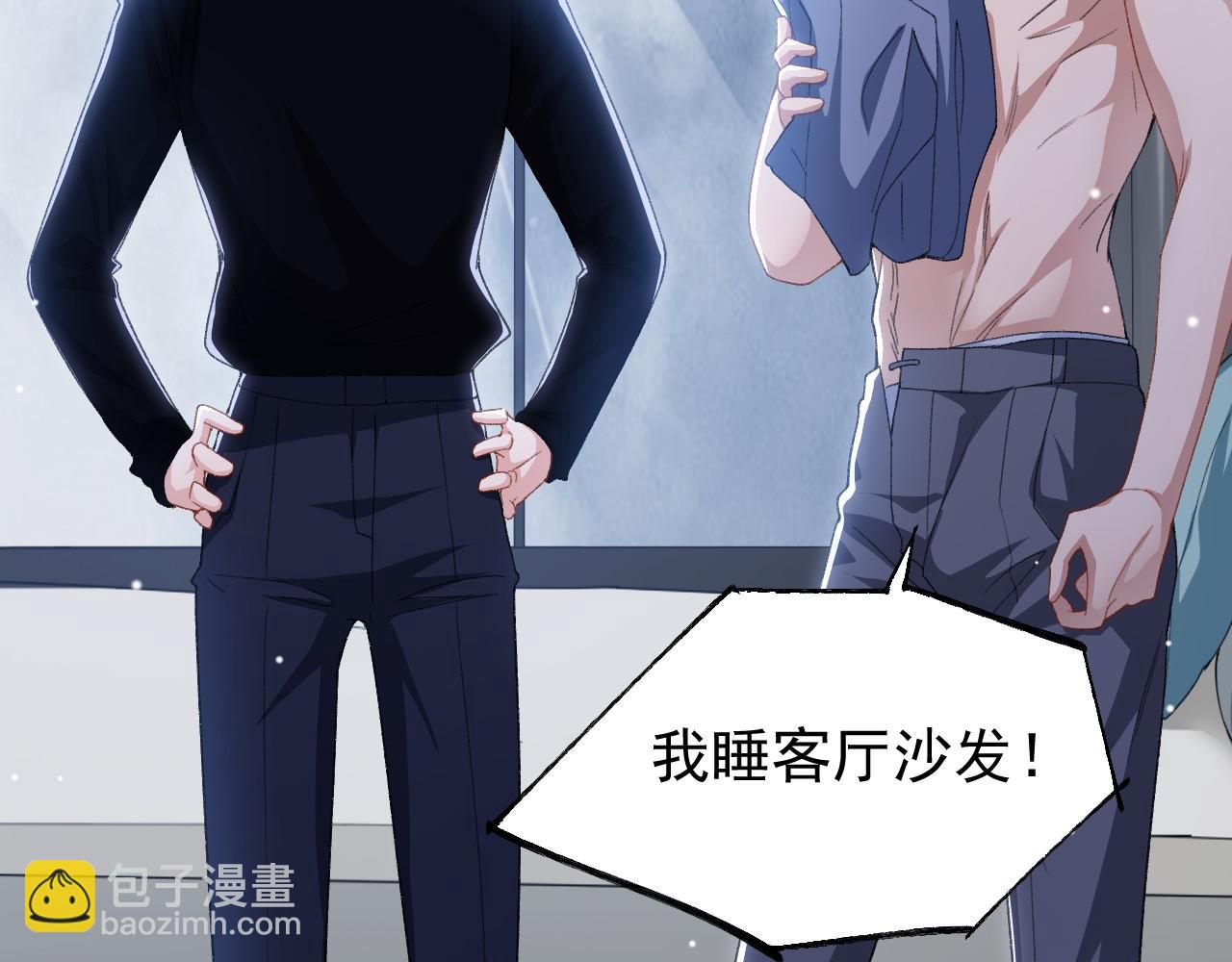 第189话 身份败露(1/2)-第191话