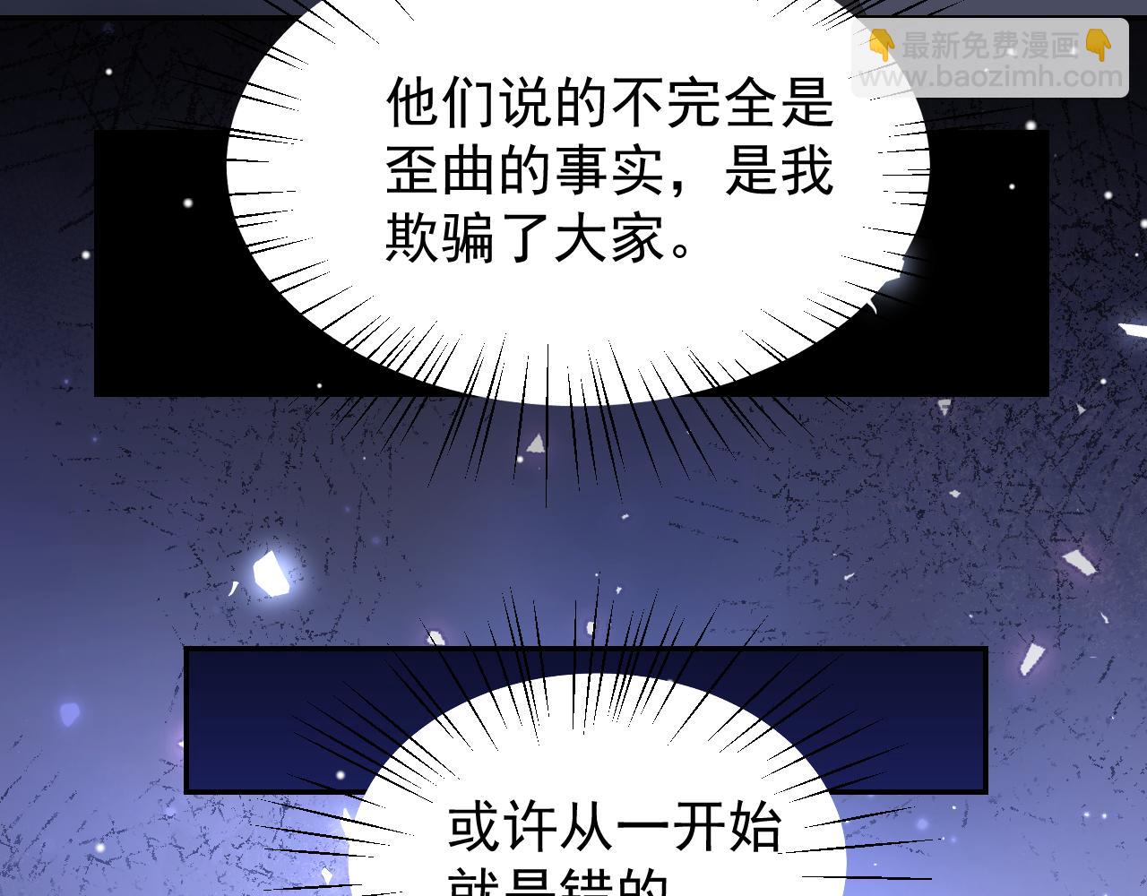 第191话：获奖！(1/2)-第193话