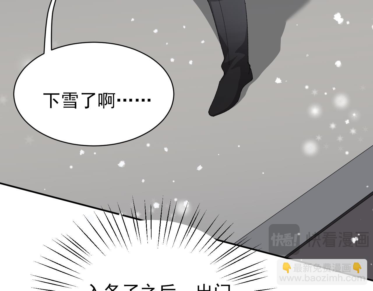 第191话：获奖！(1/2)-第193话