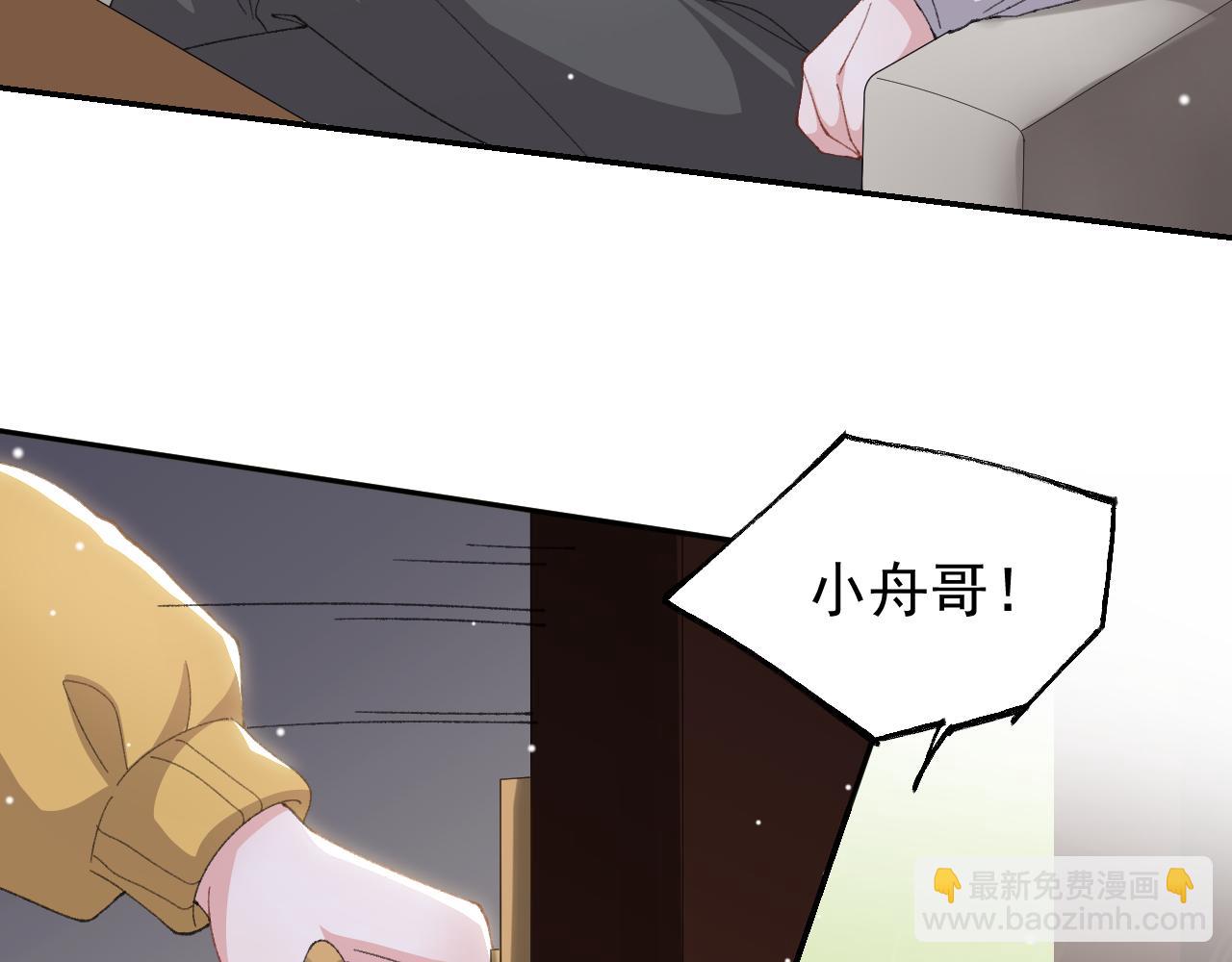 第191话：获奖！(1/2)-第193话