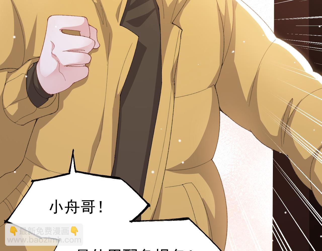 第191话：获奖！(1/2)-第193话