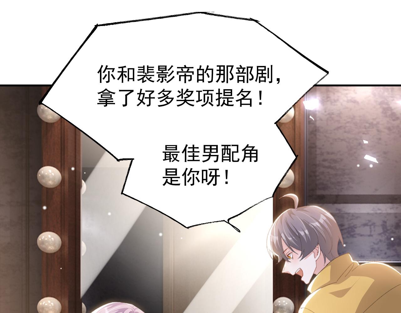 第191话：获奖！(1/2)-第193话