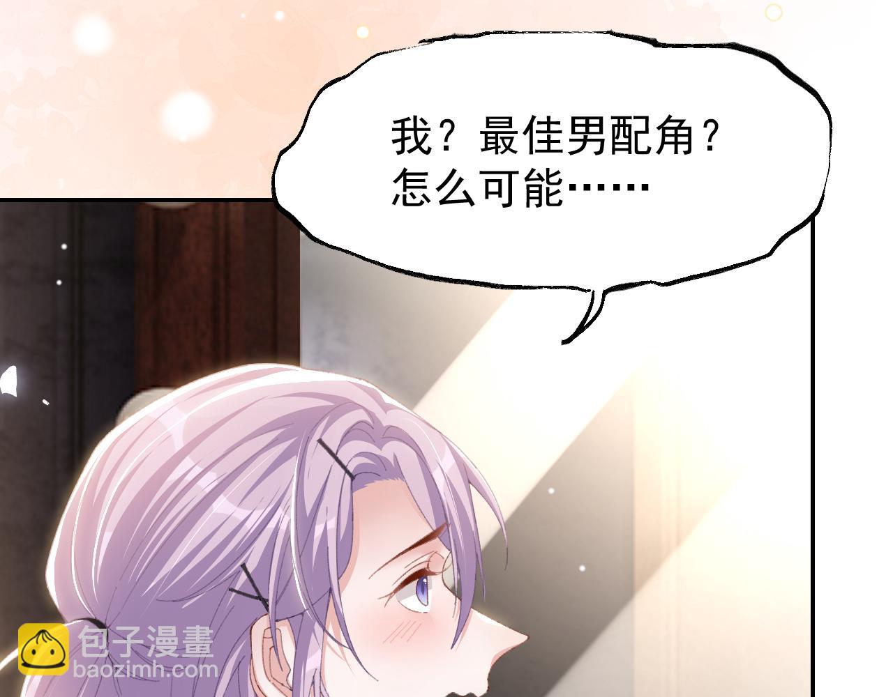 第191话：获奖！(1/2)-第193话