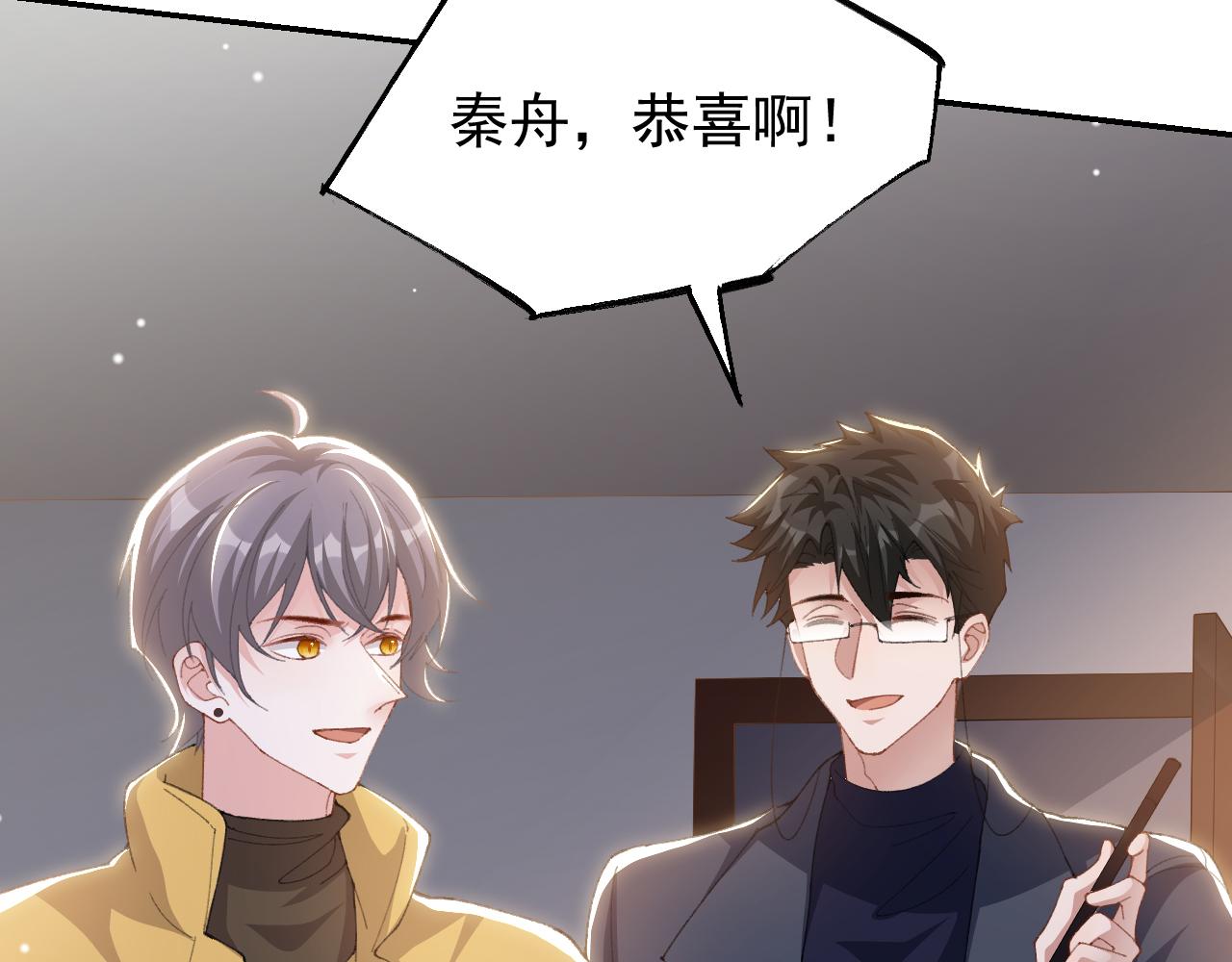 第191话：获奖！(1/2)-第193话