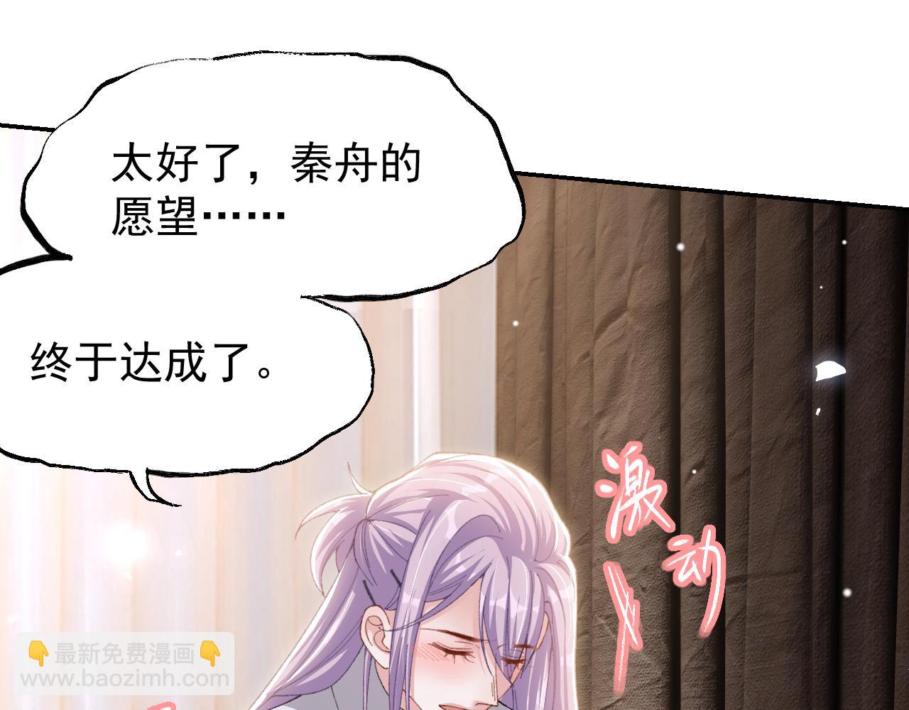 第191话：获奖！(1/2)-第193话