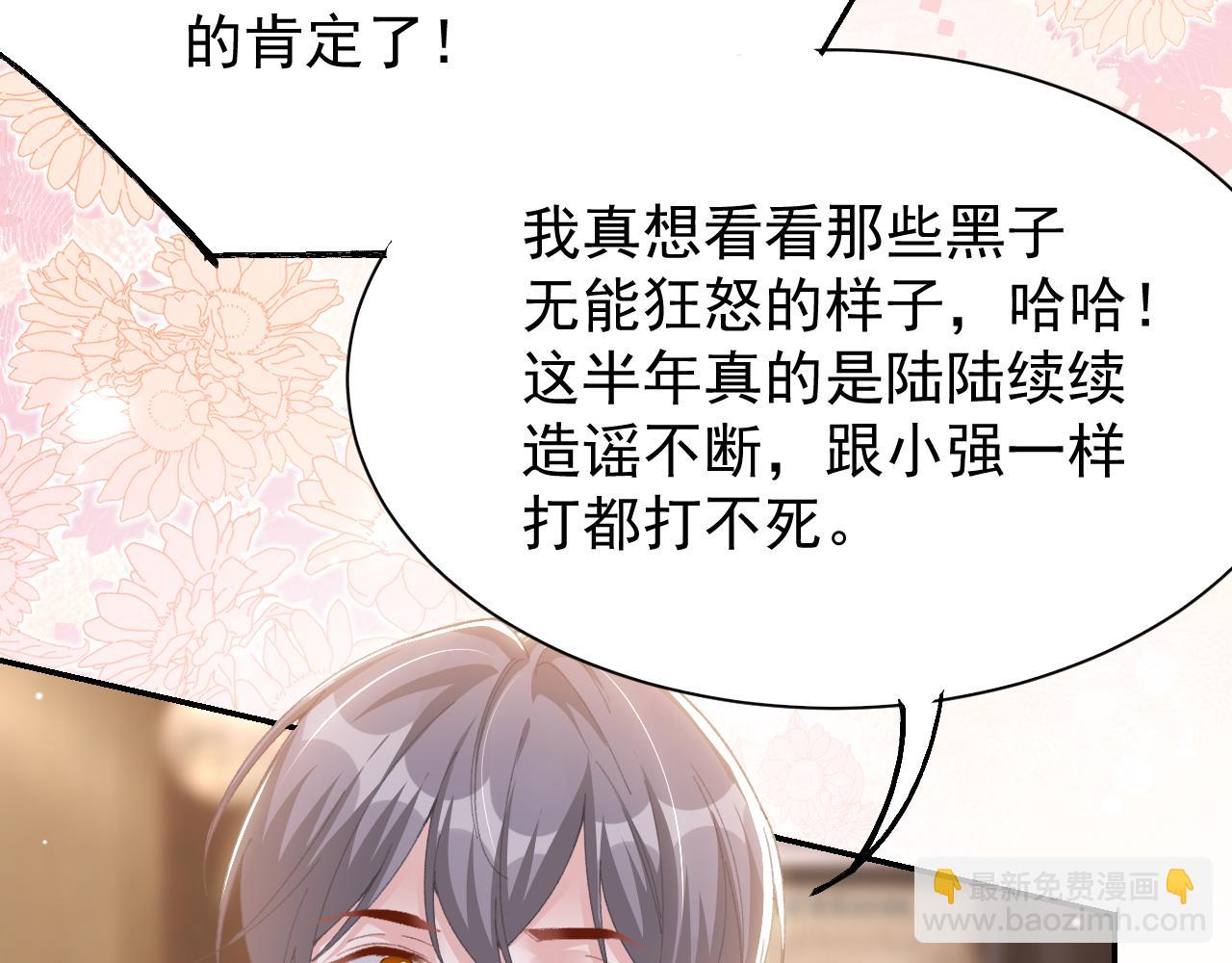 第191话：获奖！(1/2)-第193话