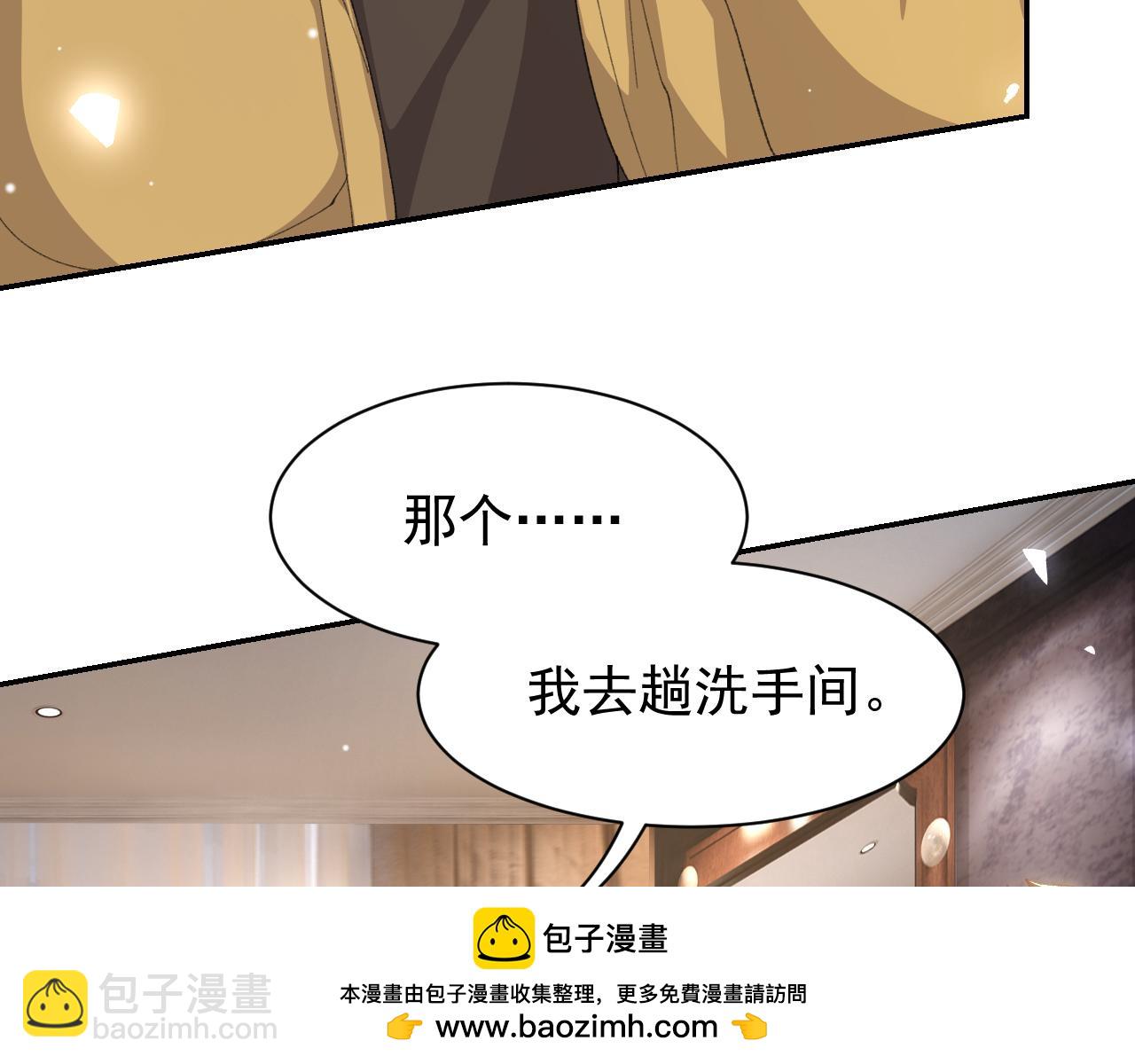 第191话：获奖！(1/2)-第193话