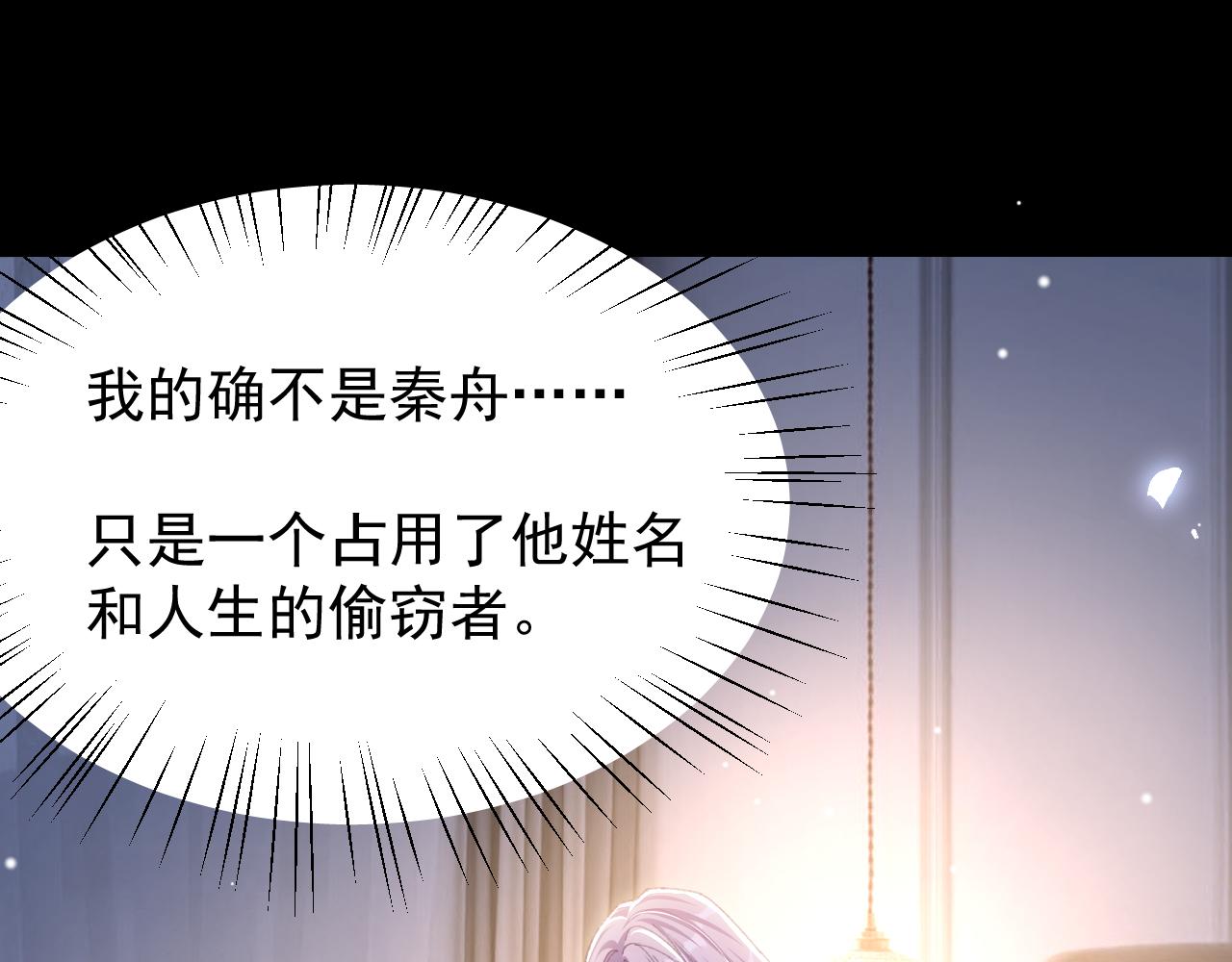 第191话：获奖！(1/2)-第193话