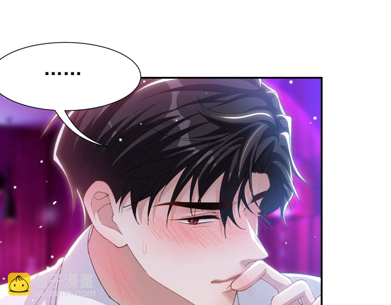 第193话：你真的变了(1/2)-第195话