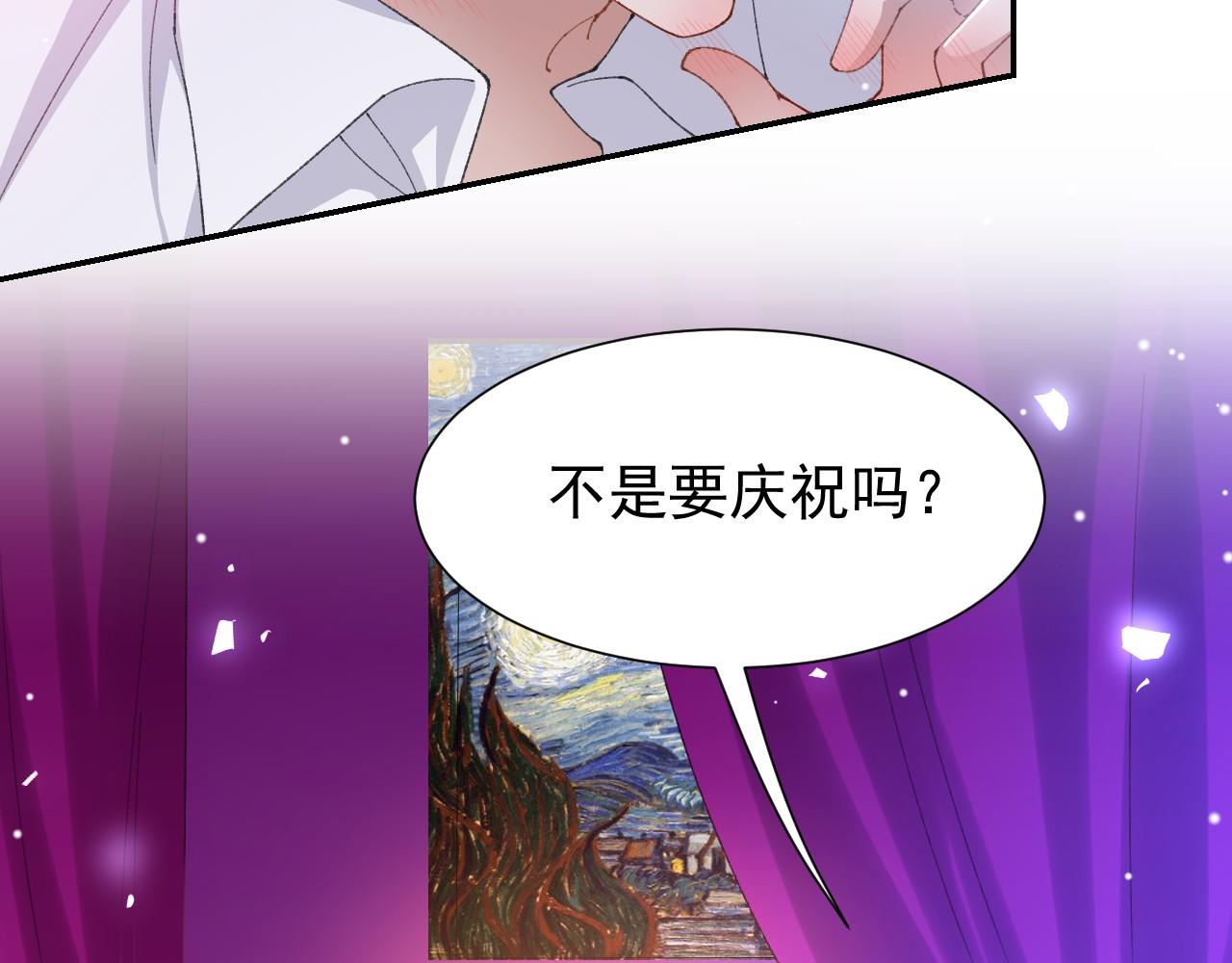 第193话：你真的变了(1/2)-第195话
