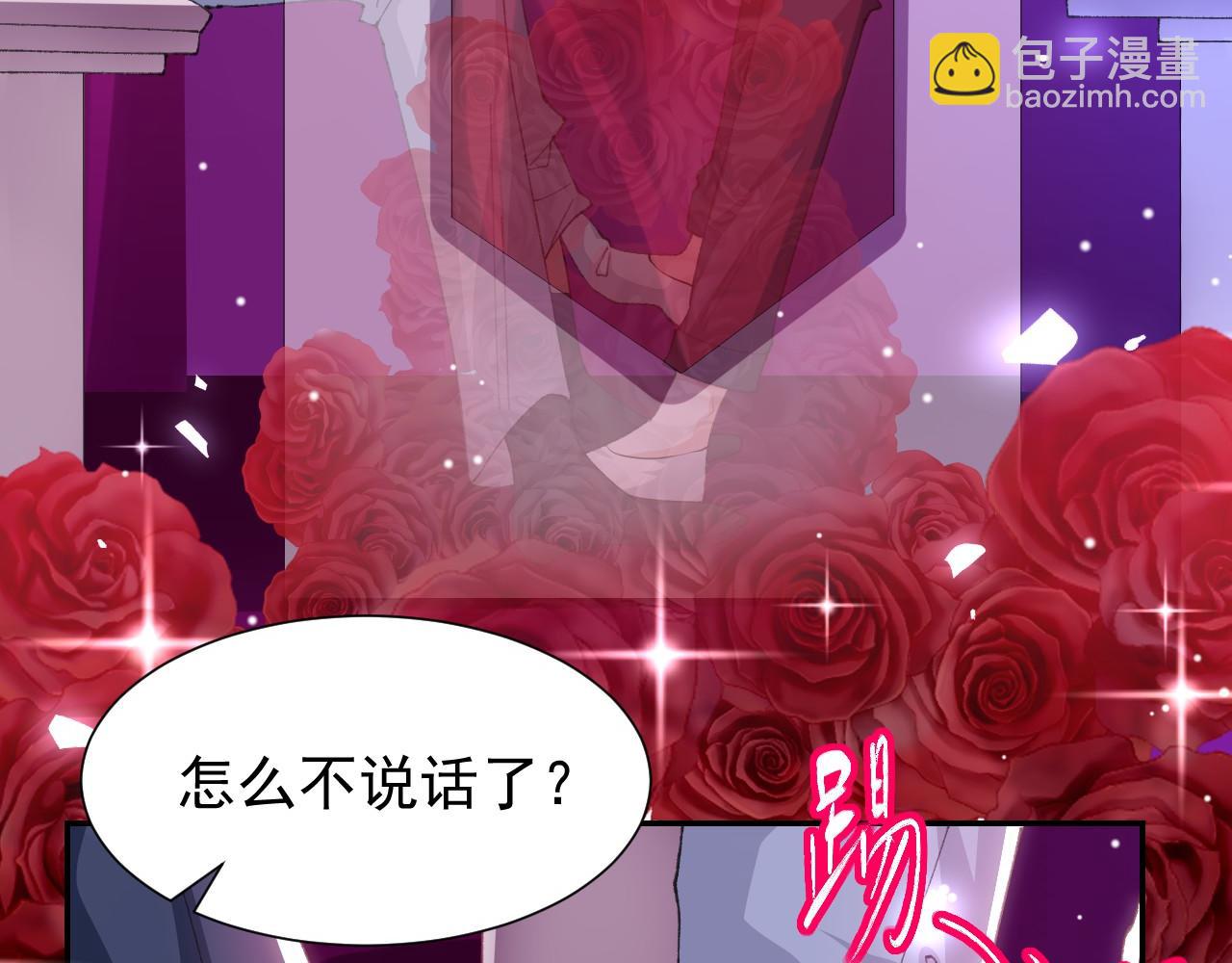 第193话：你真的变了(1/2)-第195话