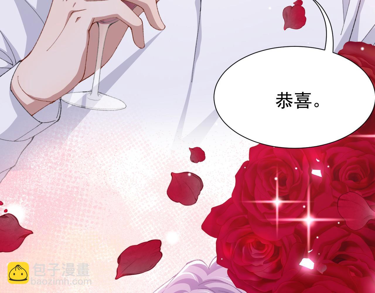 第193话：你真的变了(1/2)-第195话