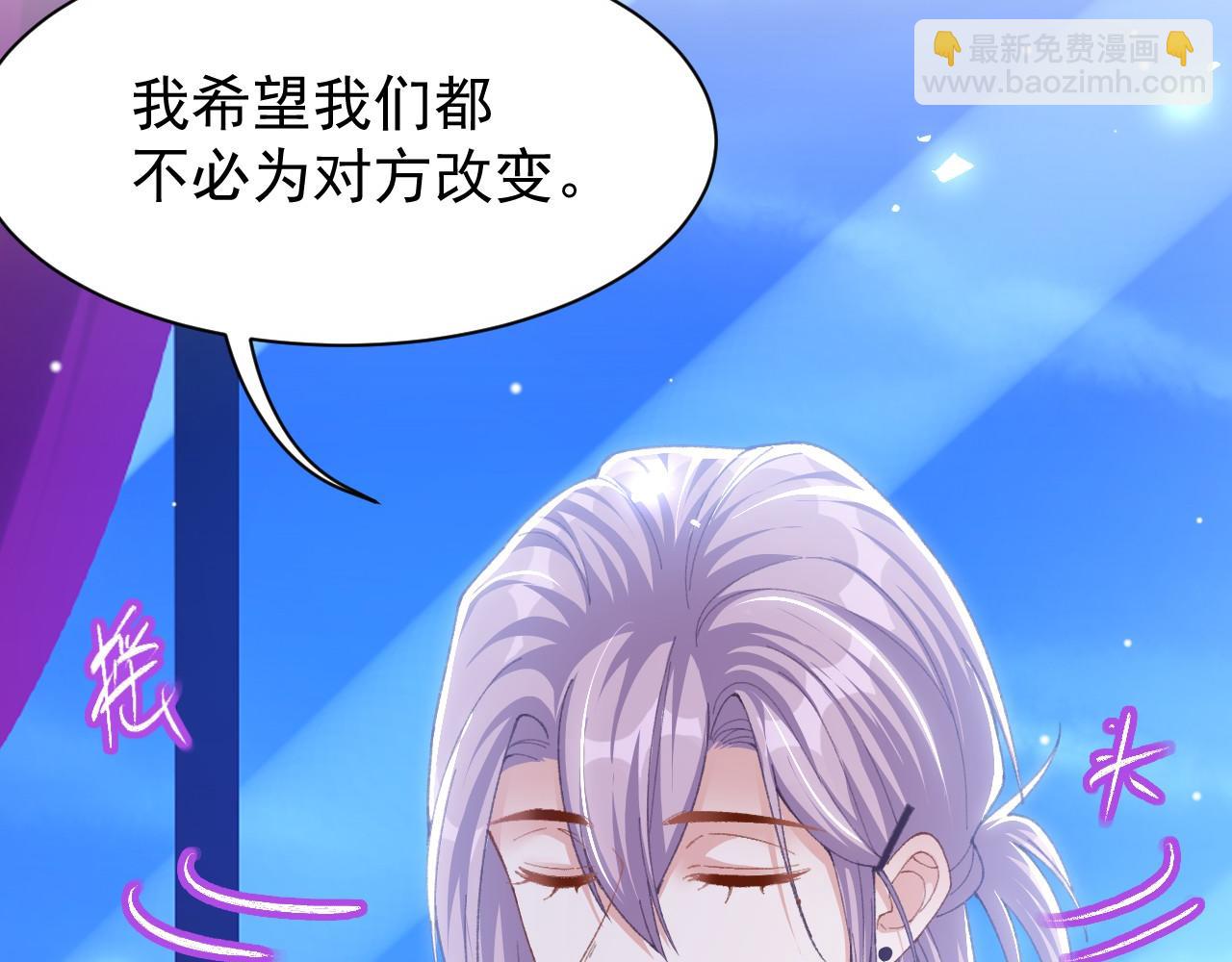 第193话：你真的变了(1/2)-第195话