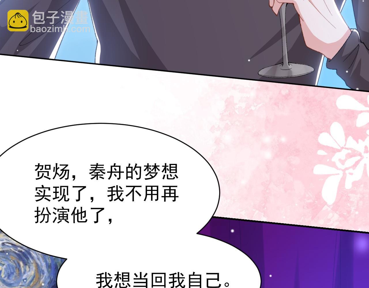 第193话：你真的变了(1/2)-第195话