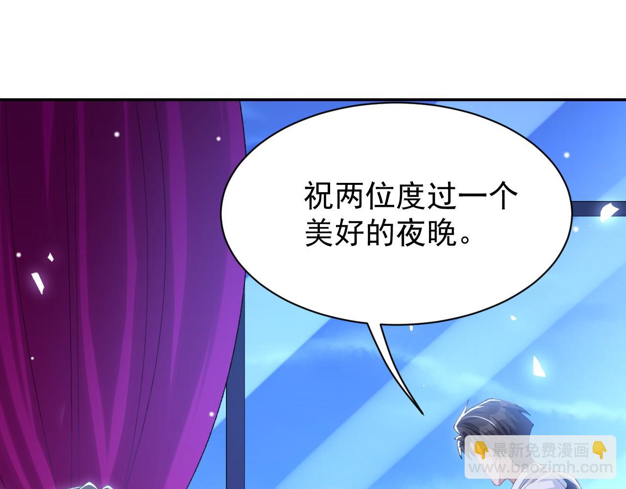 第193话：你真的变了(1/2)-第195话