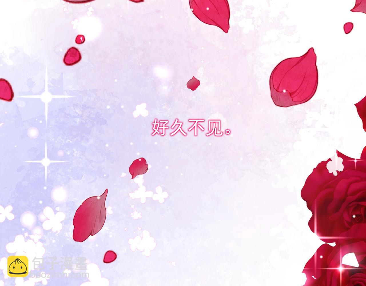 第193话：你真的变了(1/2)-第195话