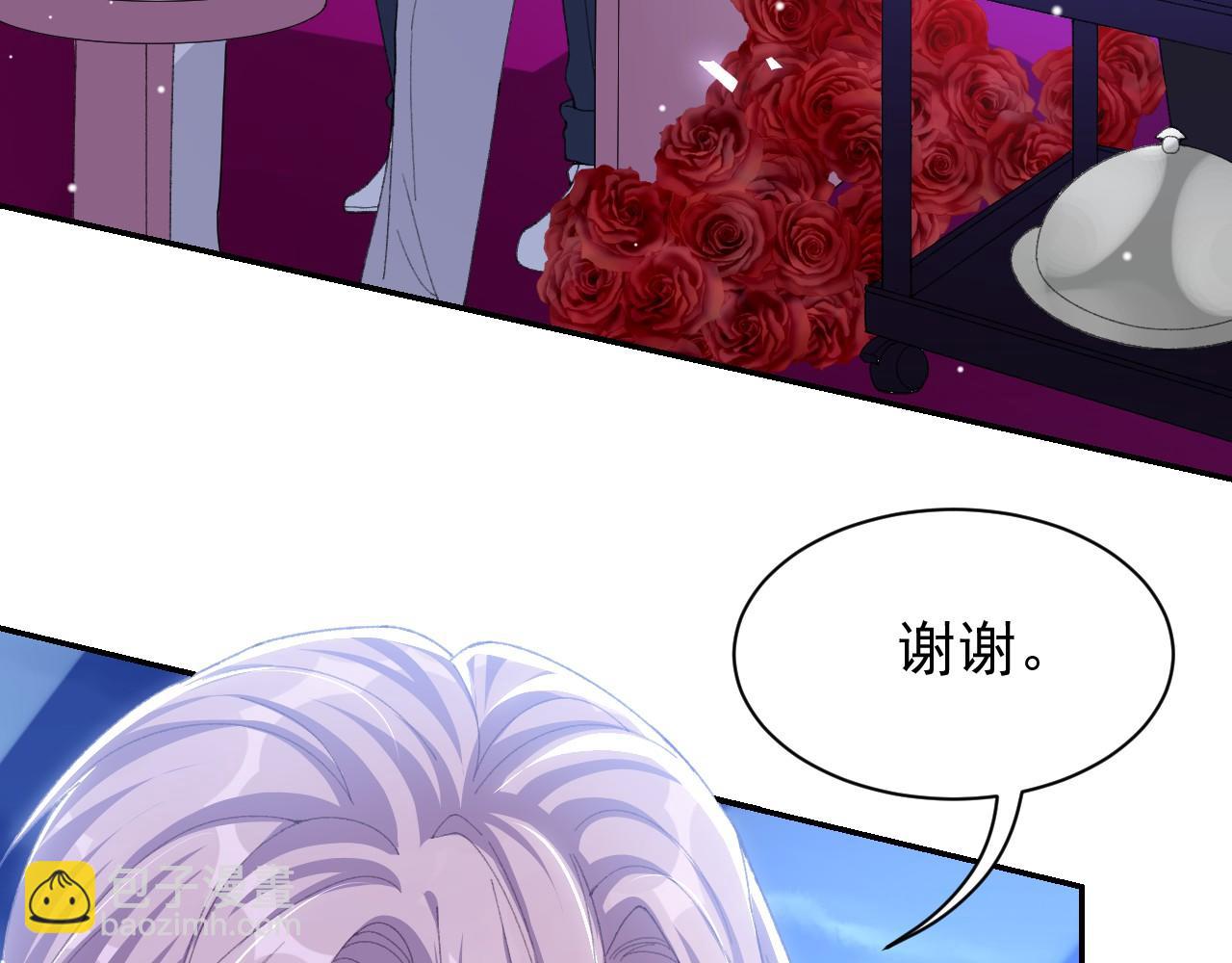 第193话：你真的变了(1/2)-第195话