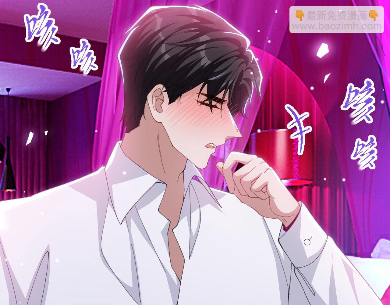 第193话：你真的变了(1/2)-第195话