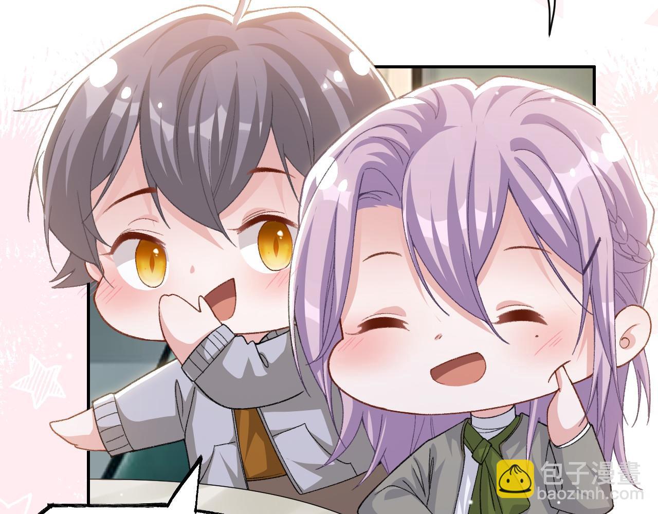 第195话 求婚还是告白啊~？(1/2)-第197话