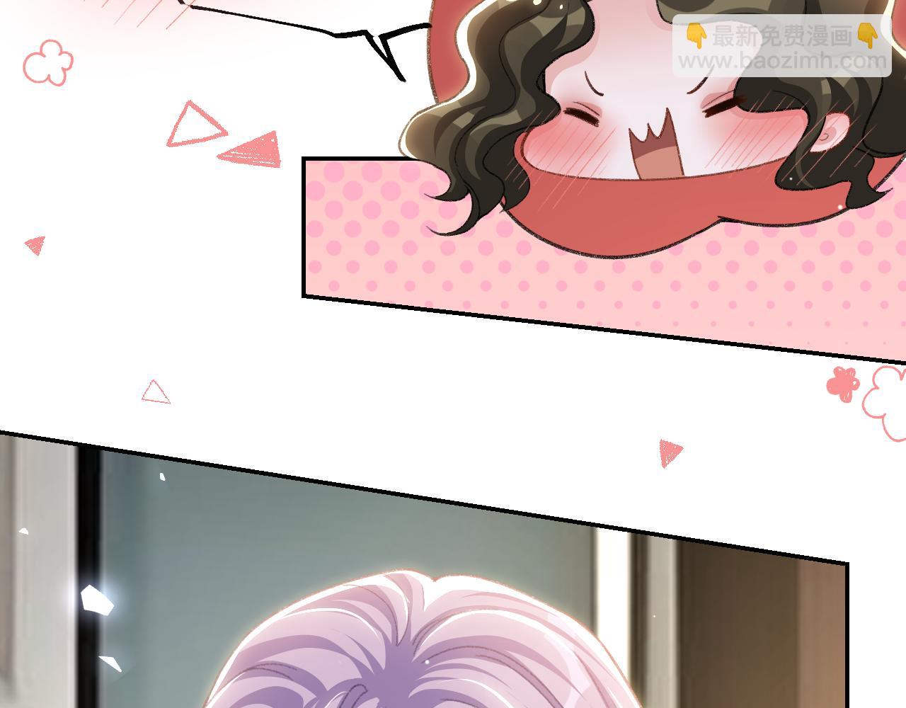 第195话 求婚还是告白啊~？(1/2)-第197话