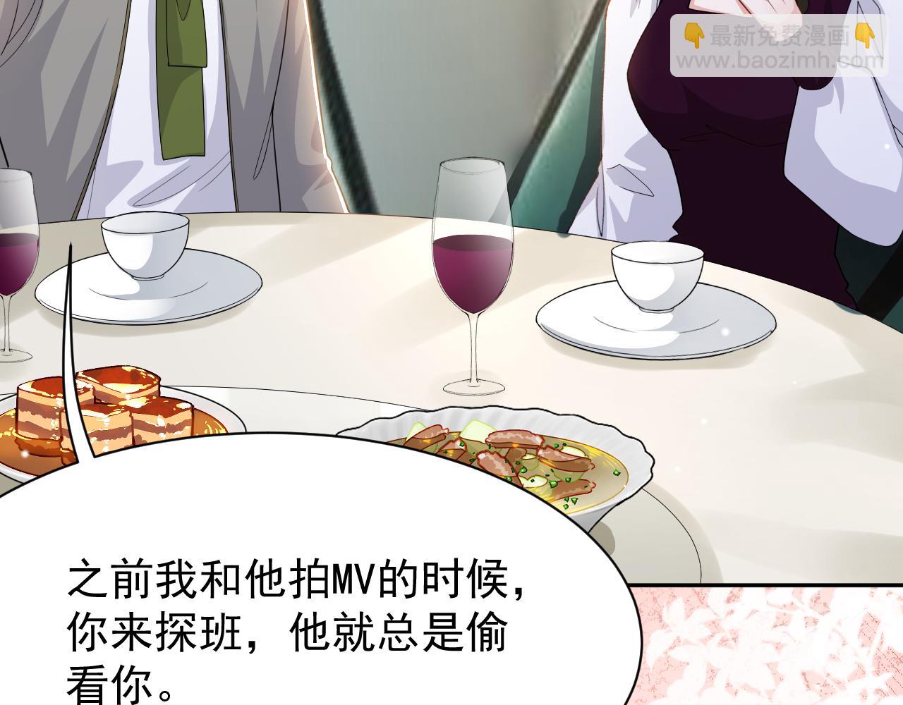 第195话 求婚还是告白啊~？(1/2)-第197话