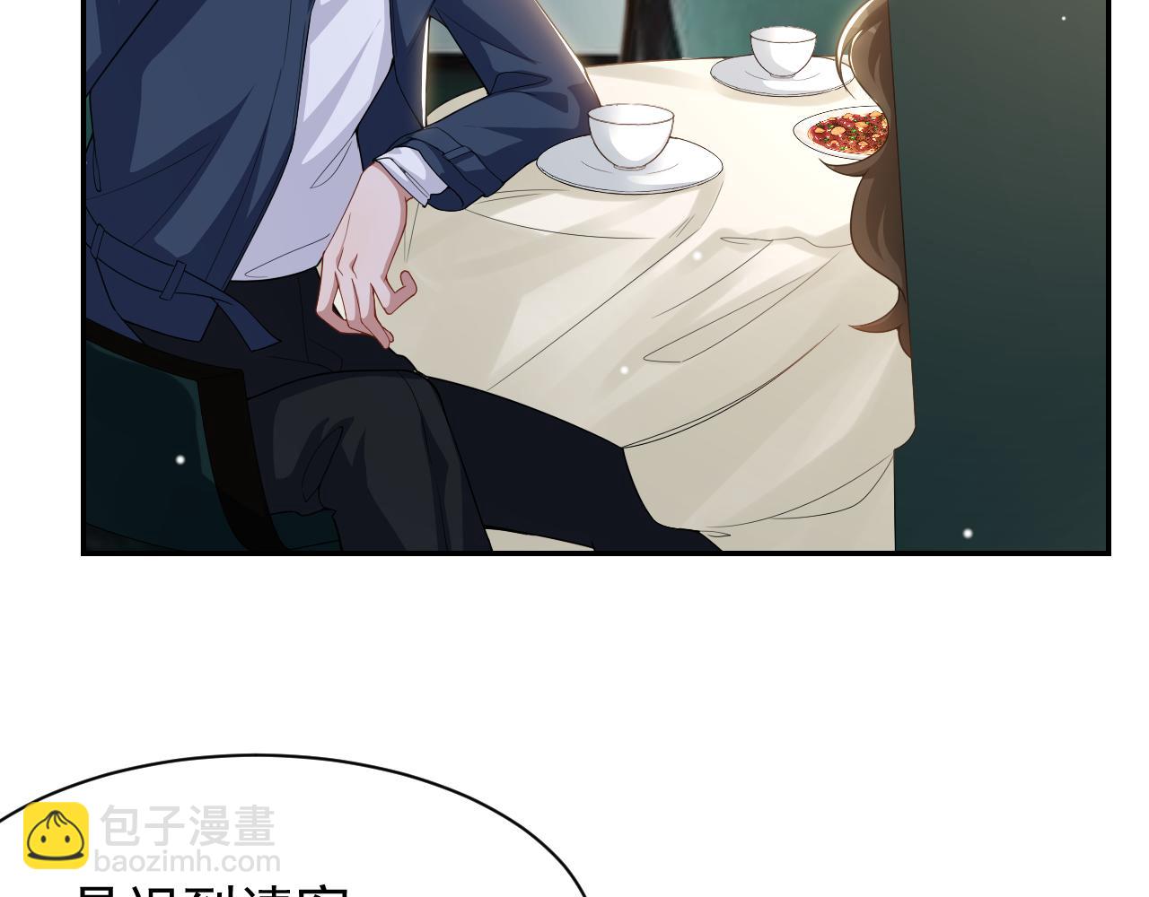 第195话 求婚还是告白啊~？(1/2)-第197话