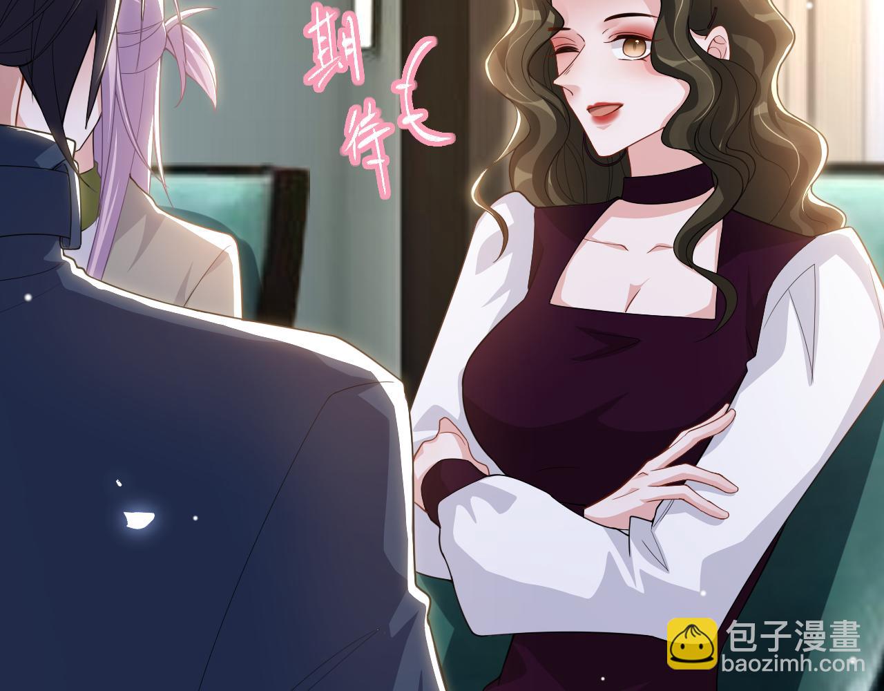 第195话 求婚还是告白啊~？(1/2)-第197话