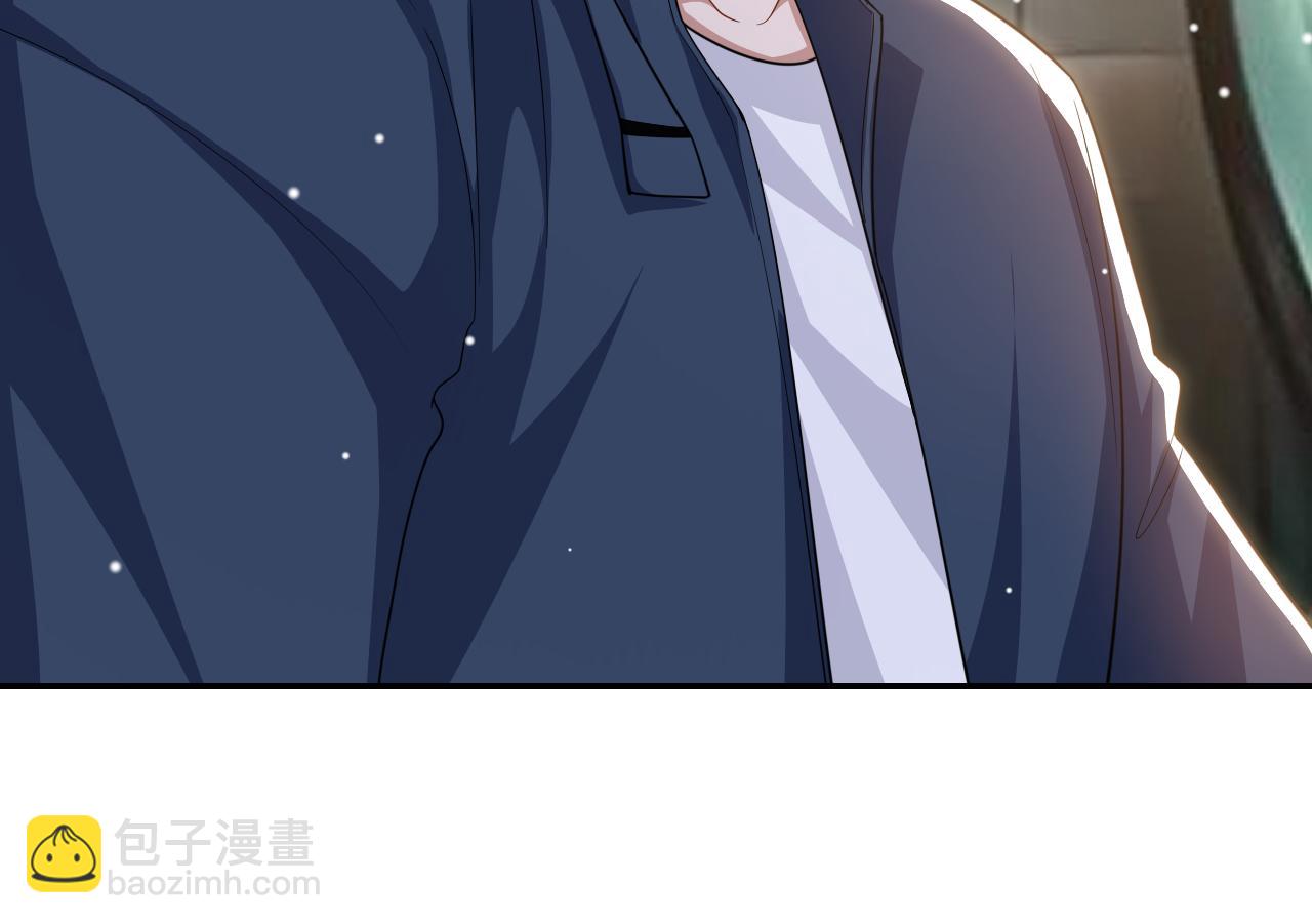 第195话 求婚还是告白啊~？(1/2)-第197话