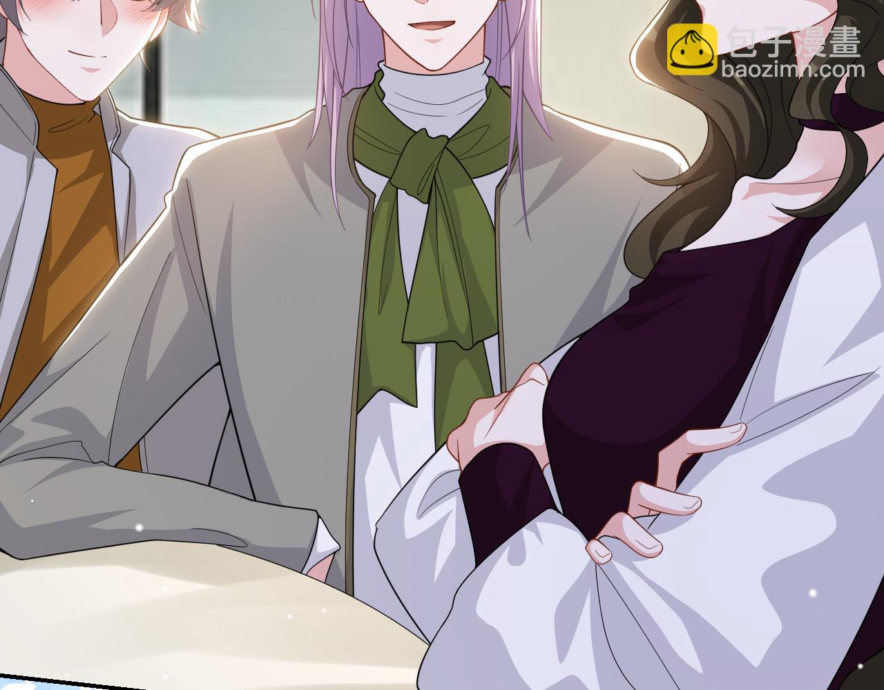 第195话 求婚还是告白啊~？(1/2)-第197话