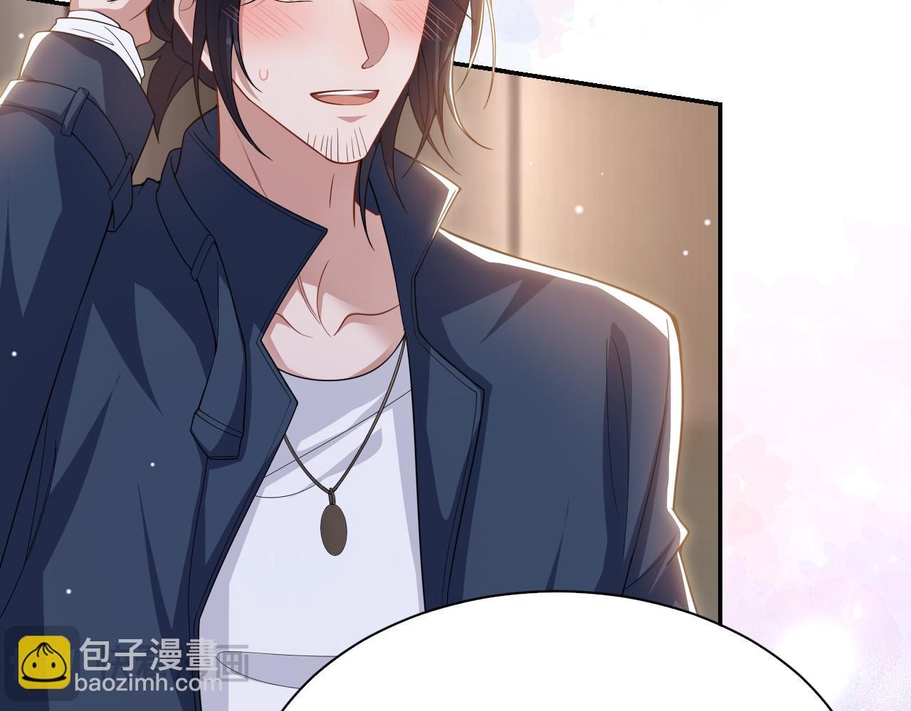 第195话 求婚还是告白啊~？(1/2)-第197话