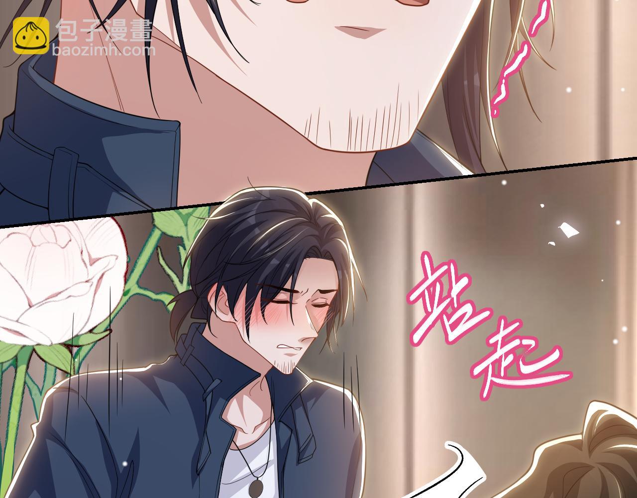 第195话 求婚还是告白啊~？(1/2)-第197话