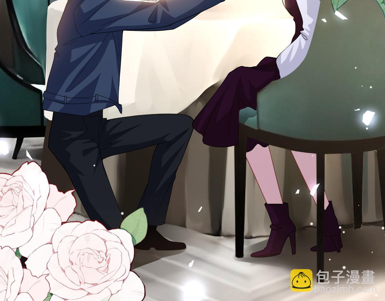 第195话 求婚还是告白啊~？(1/2)-第197话