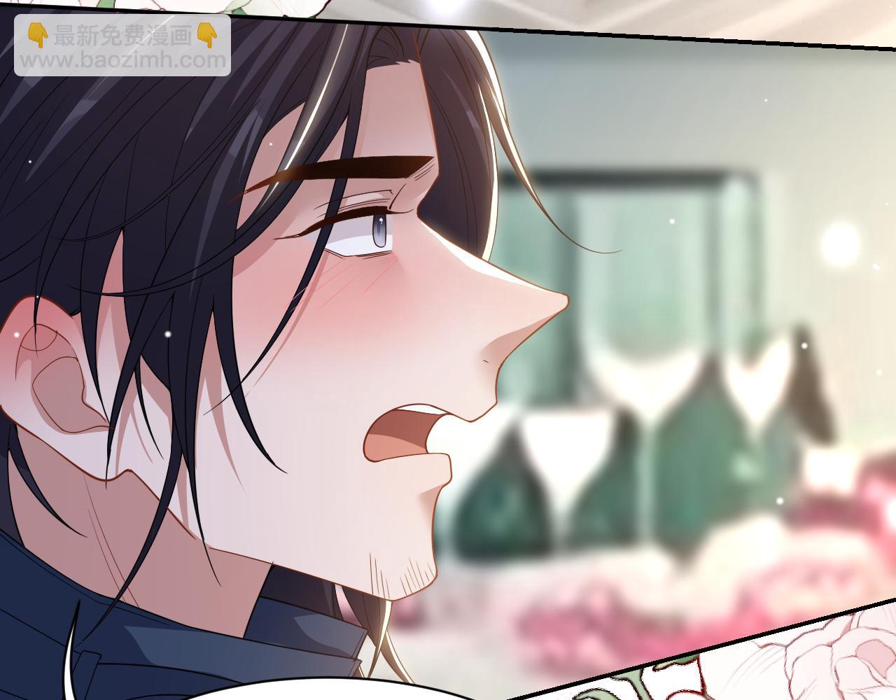 第195话 求婚还是告白啊~？(1/2)-第197话