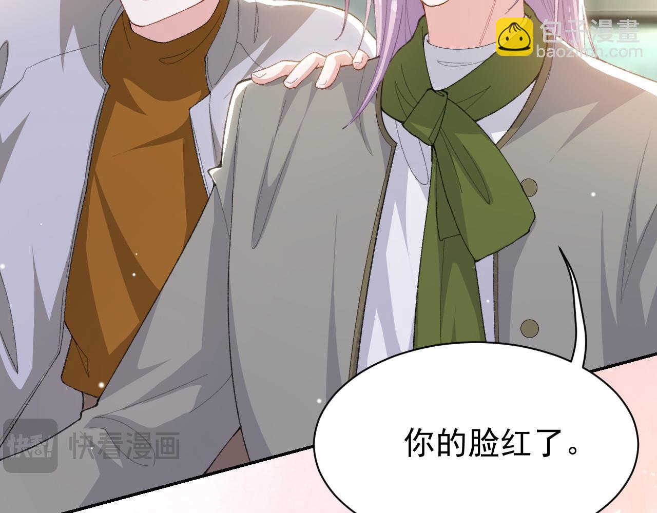 第195话 求婚还是告白啊~？(1/2)-第197话