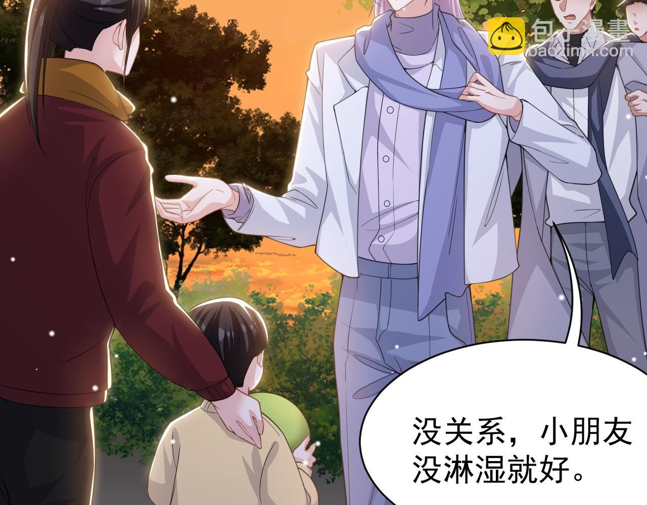 第197话 一起看流星雨(1/2)-第199话