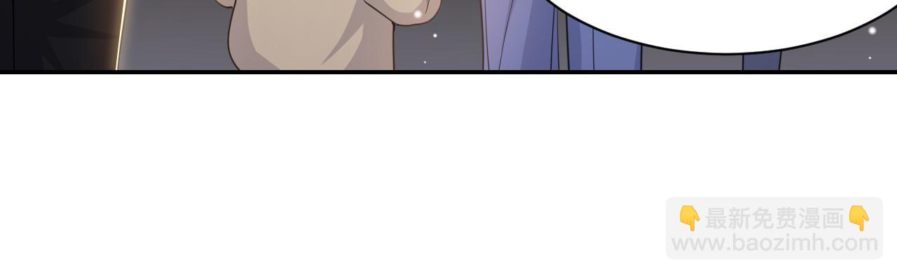 第197话 一起看流星雨(1/2)-第199话