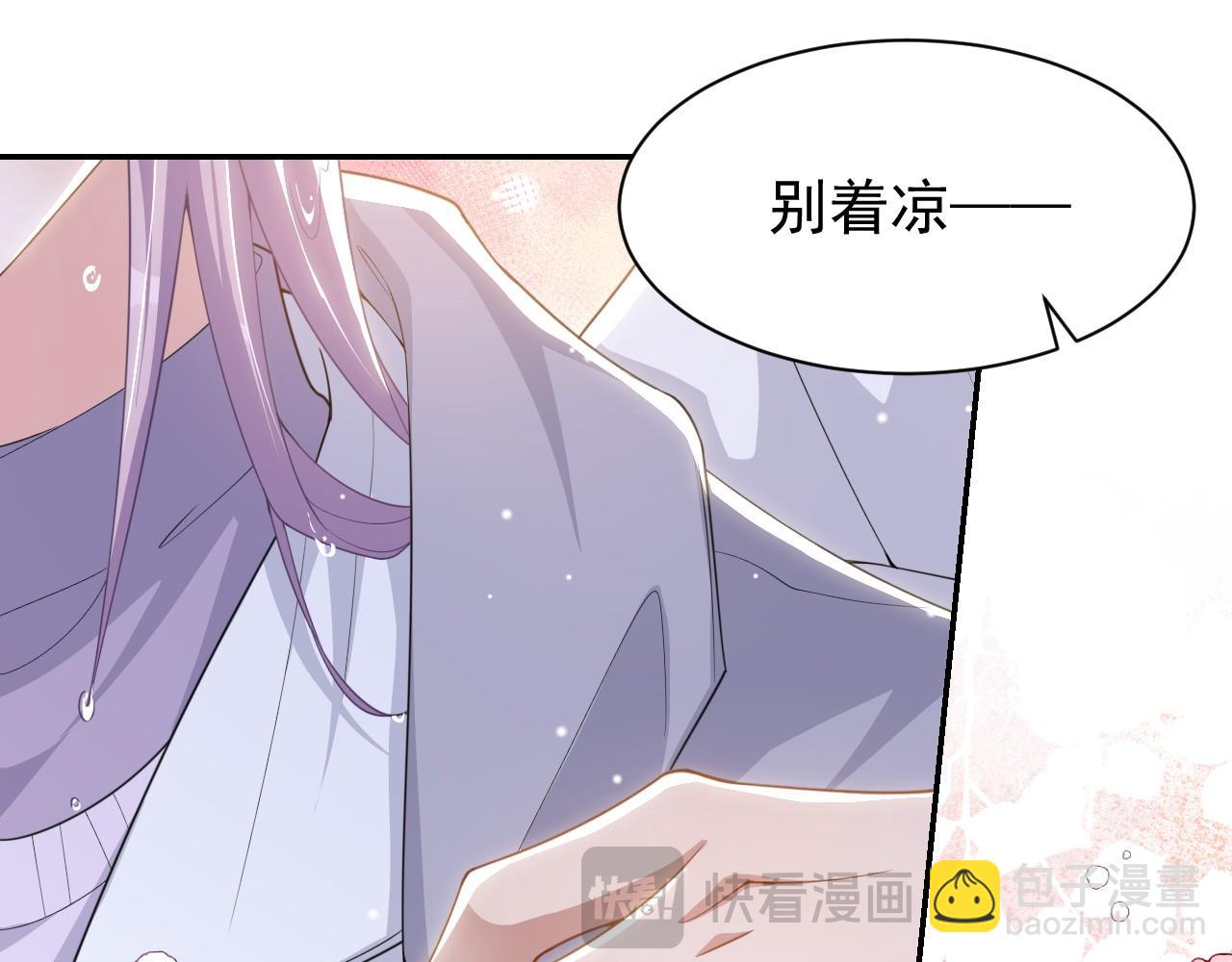 第197话 一起看流星雨(1/2)-第199话