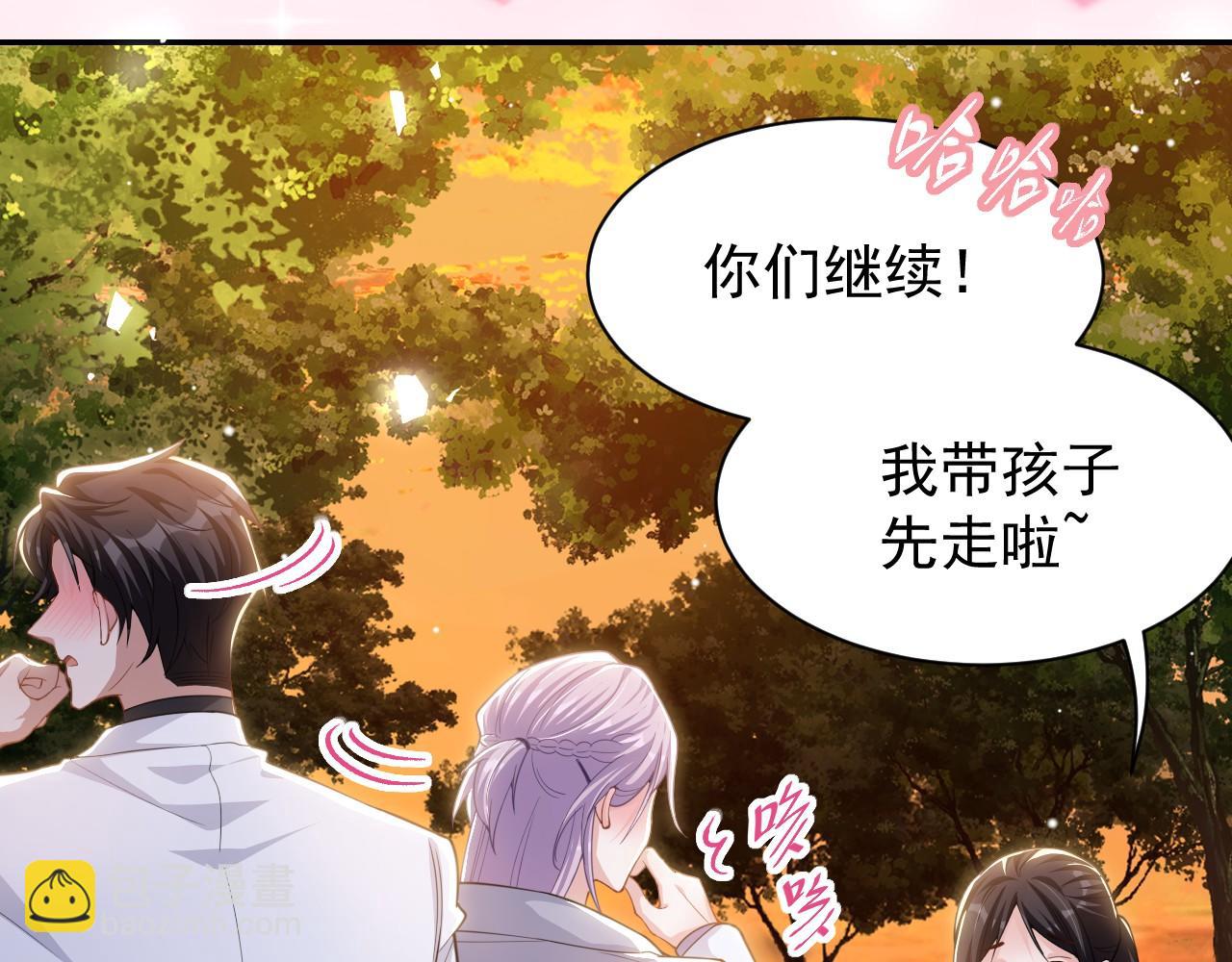 第197话 一起看流星雨(1/2)-第199话